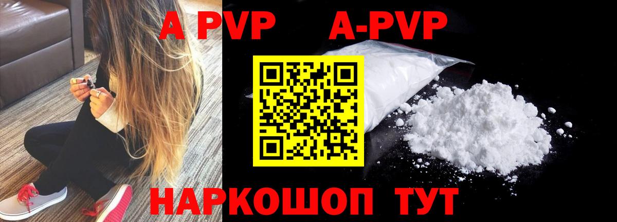 Альфа ПВП СК  Вход с VPN  Alpha PVP  Чистополь  Alpha PVP СК КРИС 