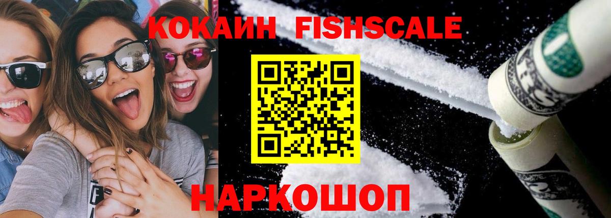 COCAIN Columbia  Вход с VPN  Cocaine 99%  Чистополь 