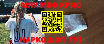 марки nbome Комсомольск-на-Амуре