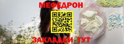 MESCALINE Малгобек