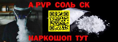 марки nbome Комсомольск-на-Амуре