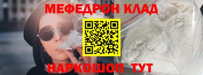 марки nbome Комсомольск-на-Амуре