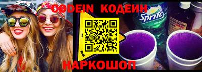 марки nbome Комсомольск-на-Амуре