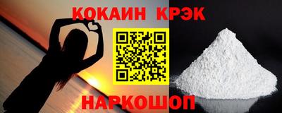 марки nbome Комсомольск-на-Амуре