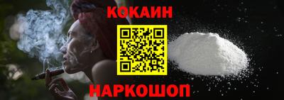 марки nbome Комсомольск-на-Амуре