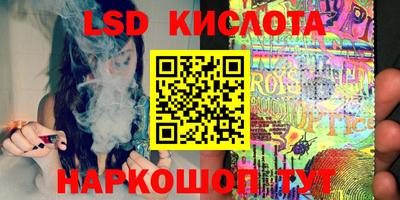 каннабис Конаково