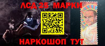 марки nbome Комсомольск-на-Амуре
