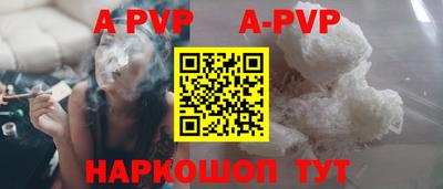 каннабис Конаково