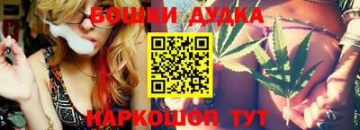 марки nbome Комсомольск-на-Амуре