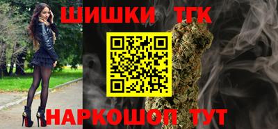 каннабис Конаково