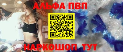 каннабис Конаково