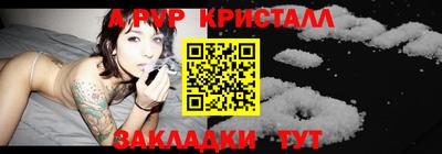 каннабис Конаково