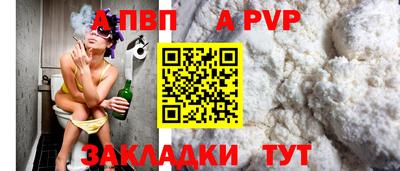 a pvp Коммунар
