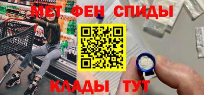 марки nbome Комсомольск-на-Амуре