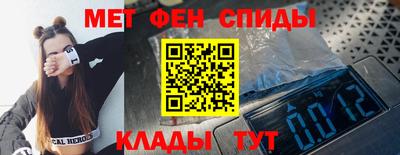 марки nbome Комсомольск-на-Амуре