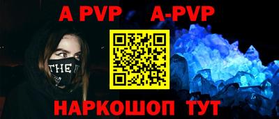 a pvp Коммунар