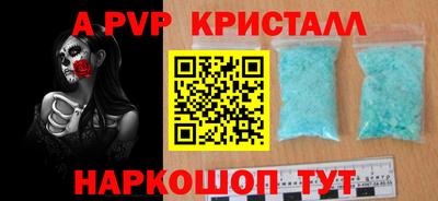 a pvp Коммунар