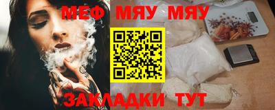 каннабис Конаково
