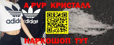 каннабис Конаково