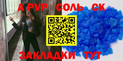каннабис Конаково