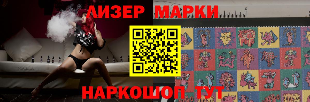 Чистополь  ЛСД экстази кислота    вход  Вход с VPN 