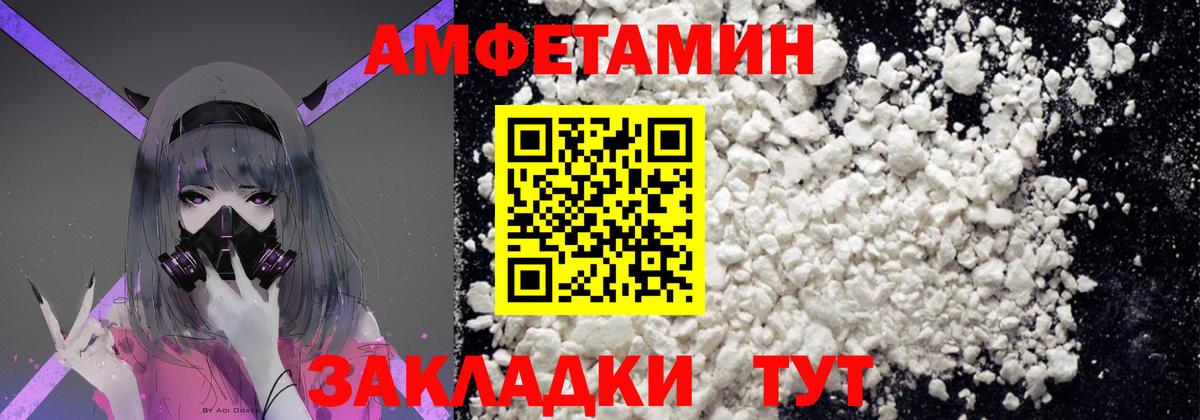 Первитин винт  Первитин винт  Вход с VPN  Чистополь 
