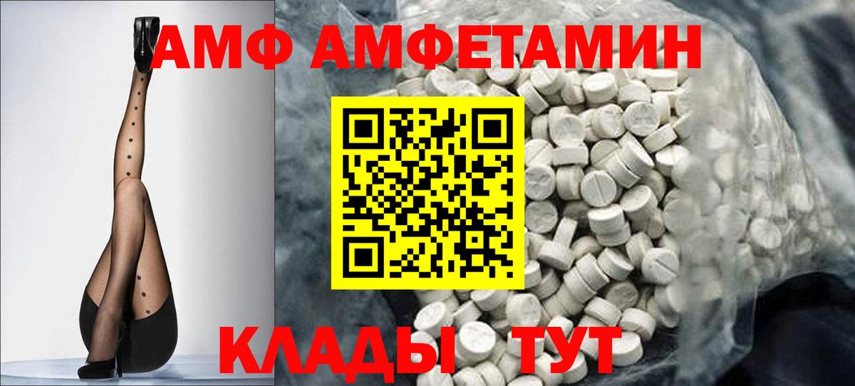 Метамфетамин Methamphetamine Чистополь