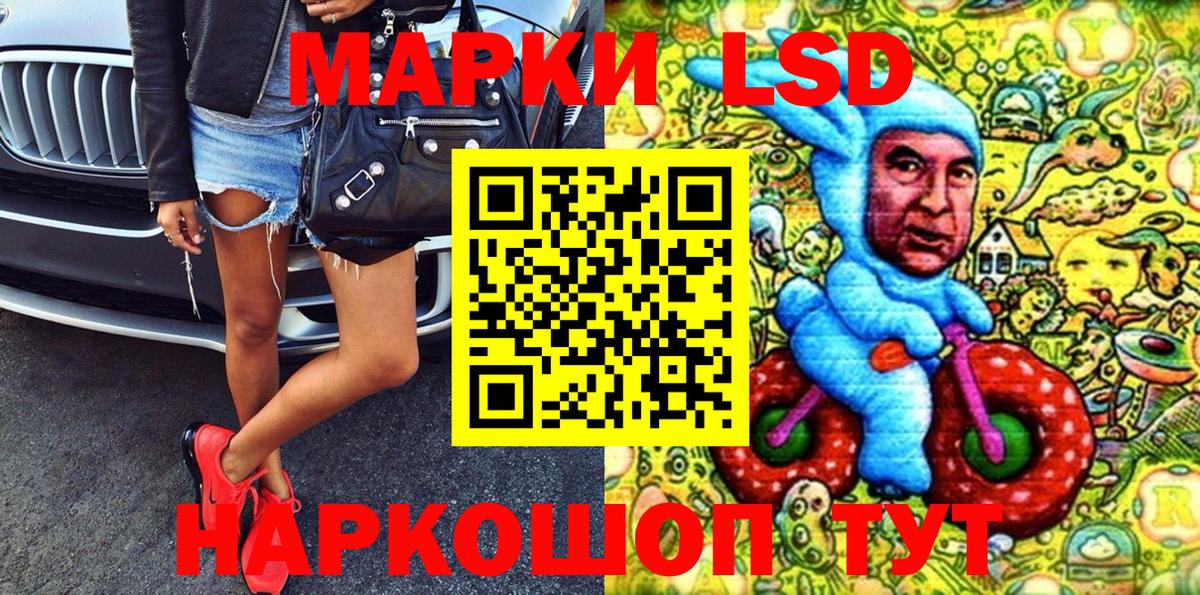 Марки NBOMe 1500мкг Чистополь