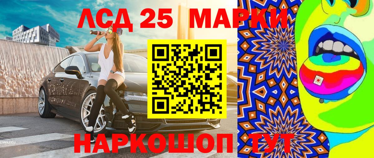 Марки NBOMe 1500мкг  Марки NBOMe 1500мкг  Марки NBOMe  Вход с VPN  Чистополь 