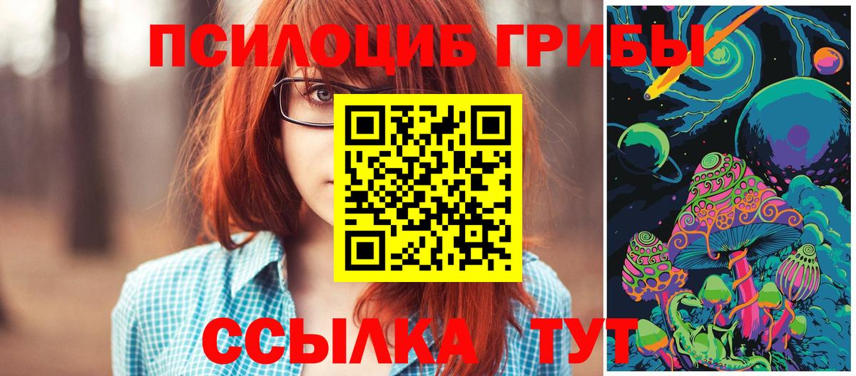 КОКАИН  Чистополь  МЕФ   Вход с VPN  Меф МЯУ МЯУ  МАРИХУАНА  ГАШИШ 