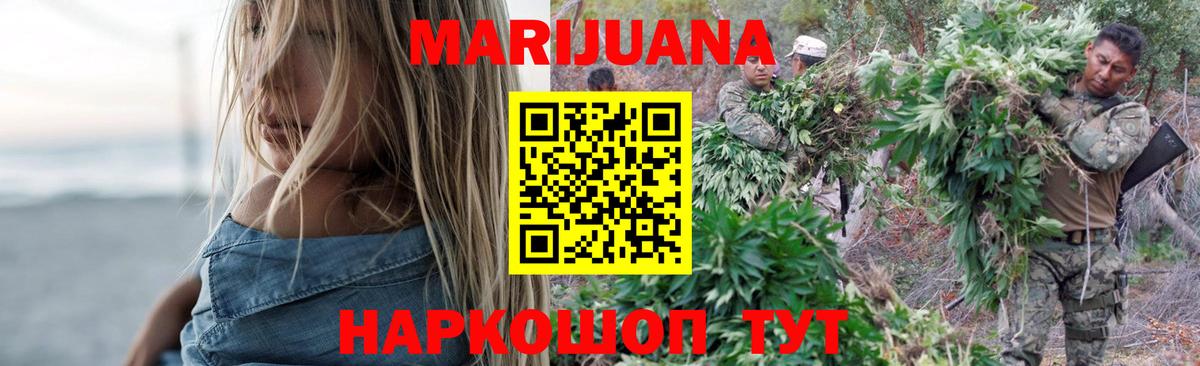 Бошки Шишки OG Kush  Вход с VPN  Шишки марихуана MAZAR  Чистополь 